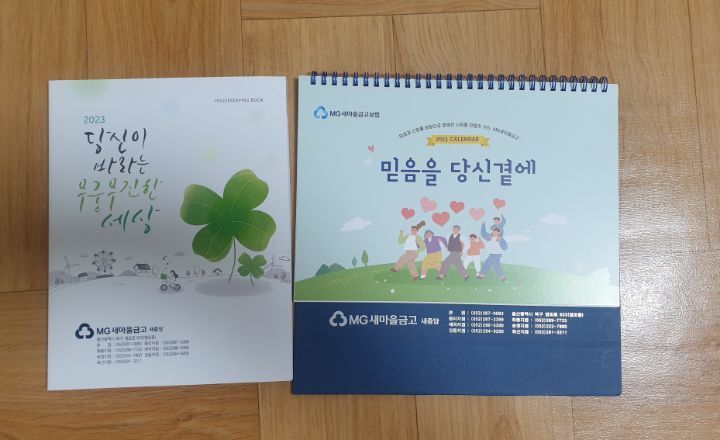 유한사 이미지