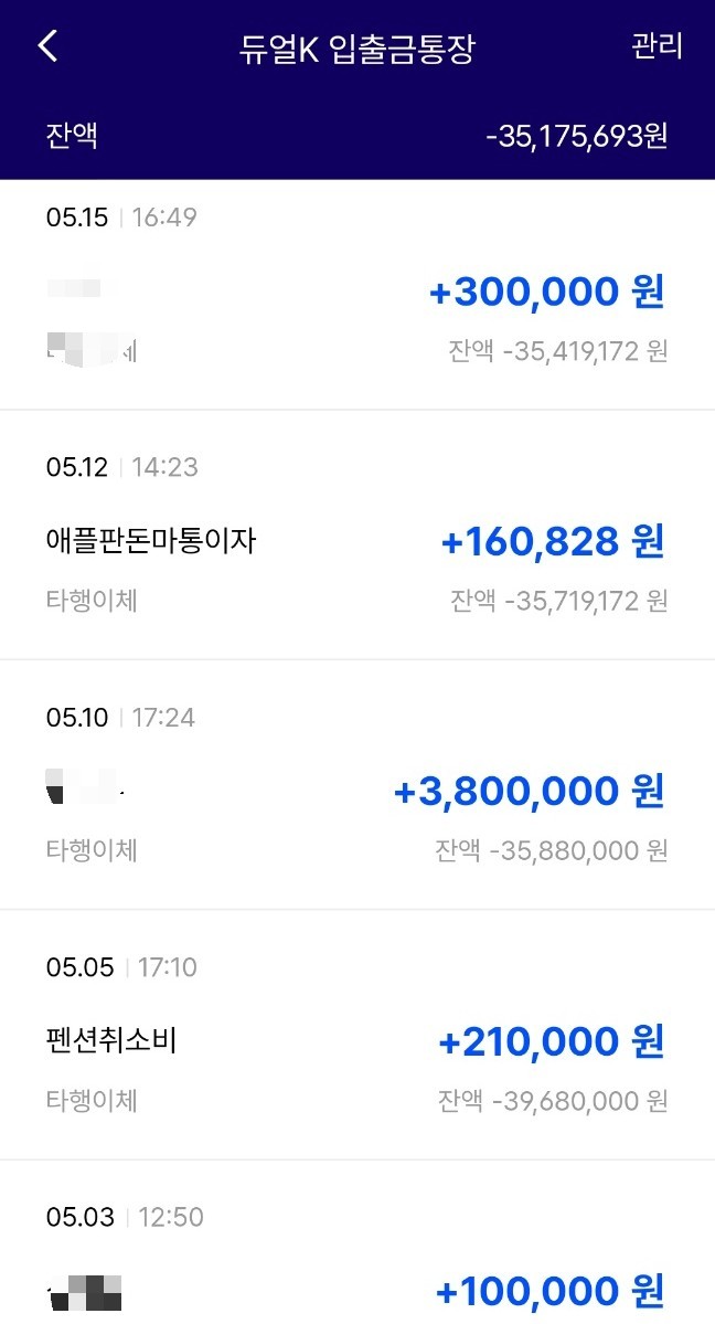 마통 이미지