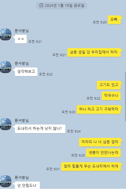 네자매오리 이미지