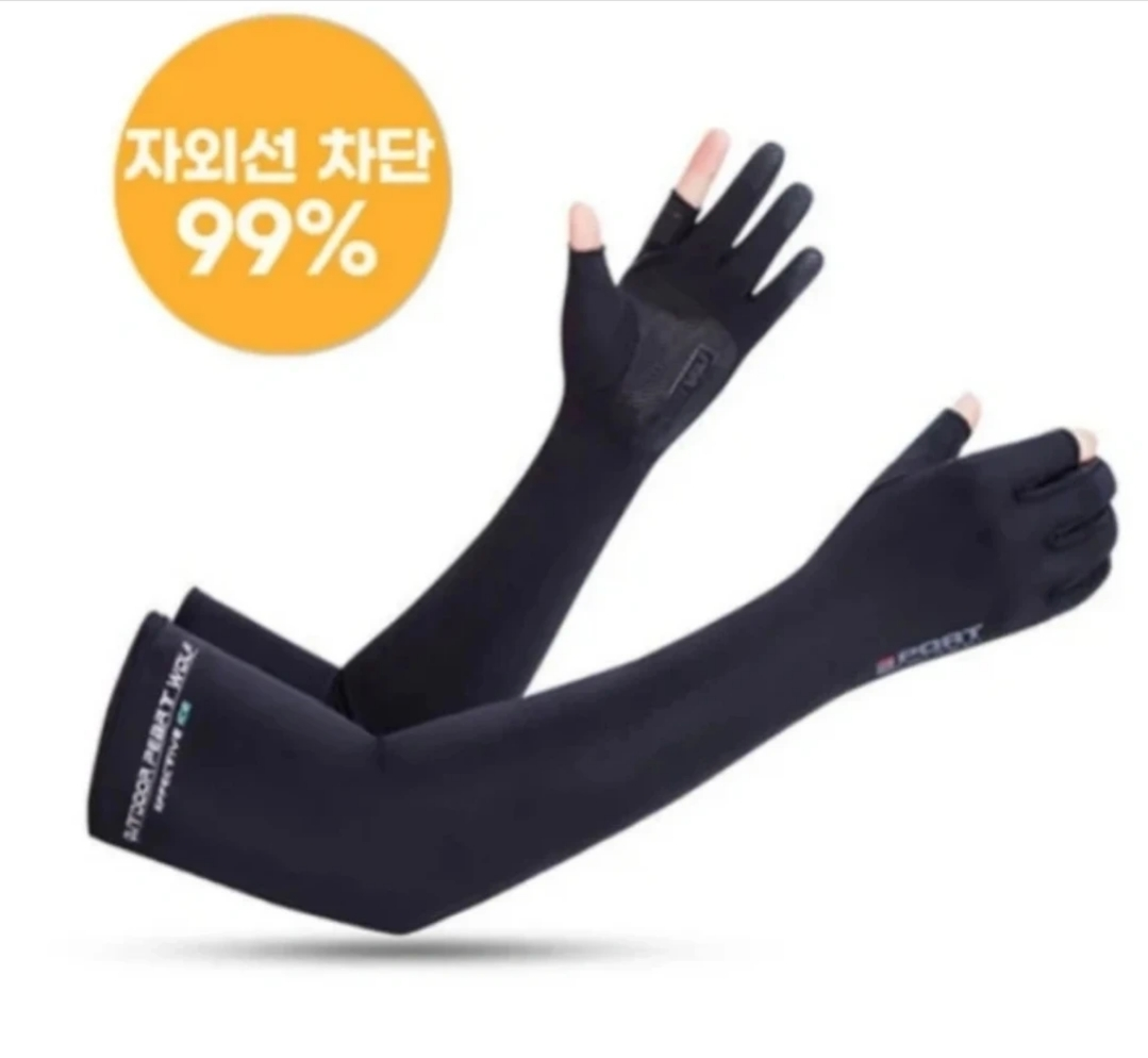 쿨바이트 이미지