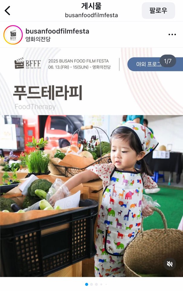 (주)아이푸드 이미지