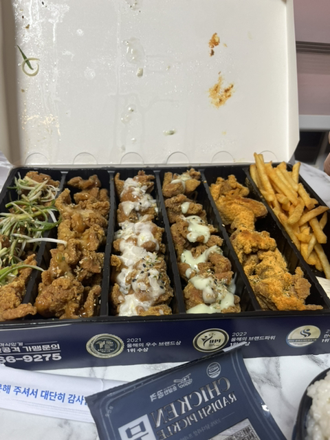 순살만공격 이미지