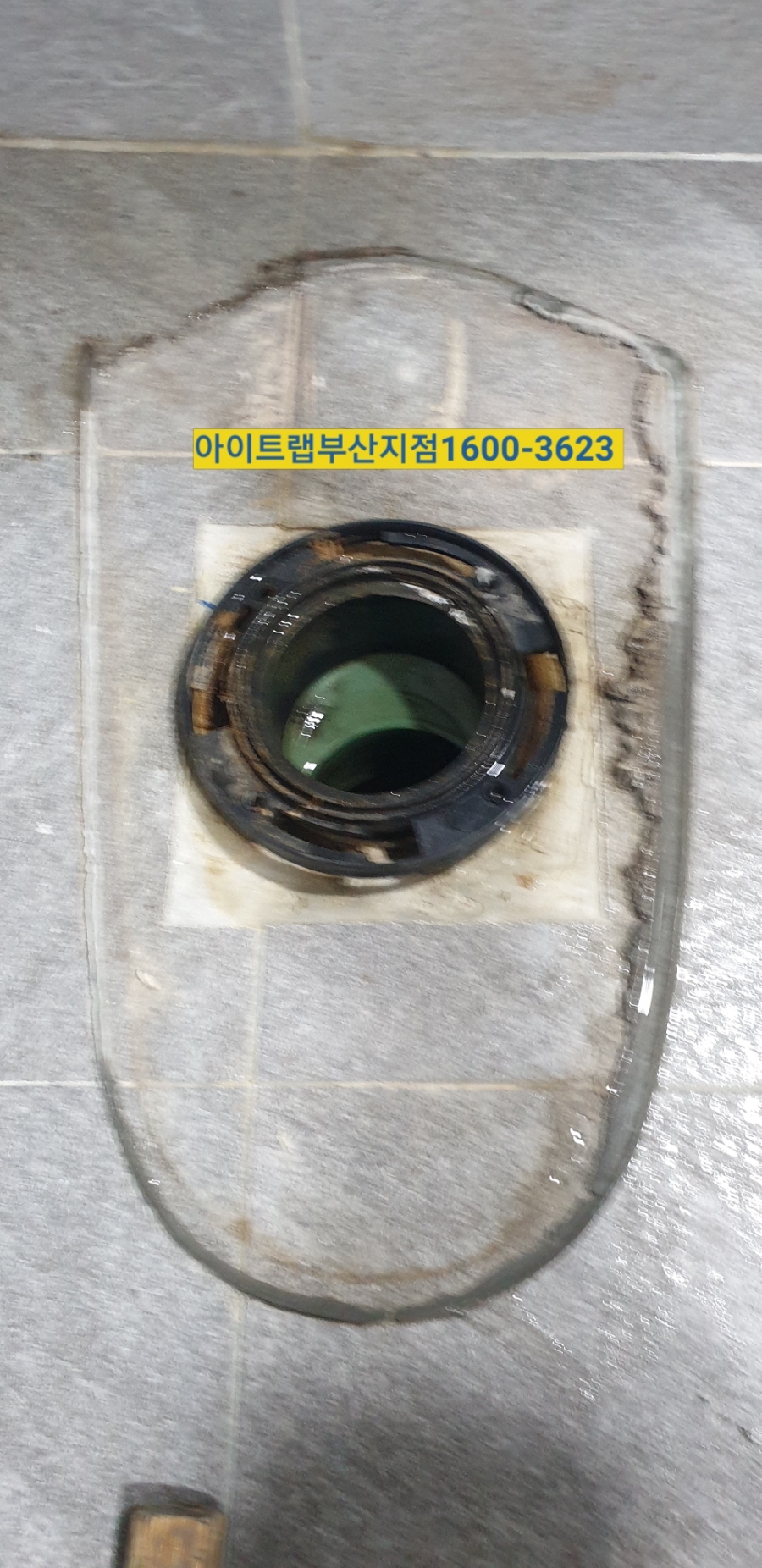 냄새차단아이트랩 이미지