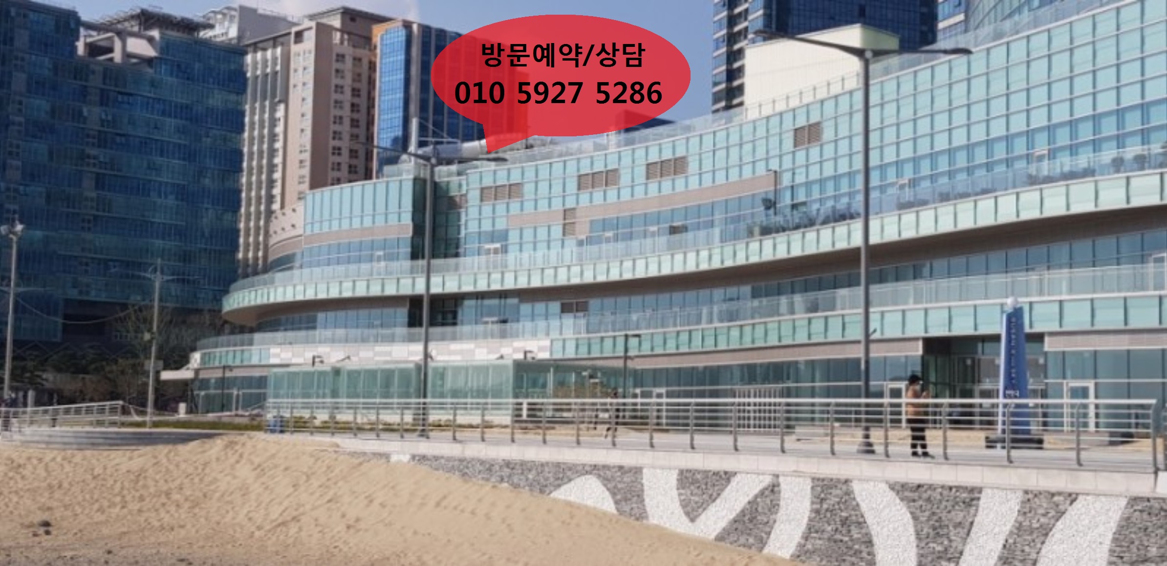 엘시티 더 몰 이미지