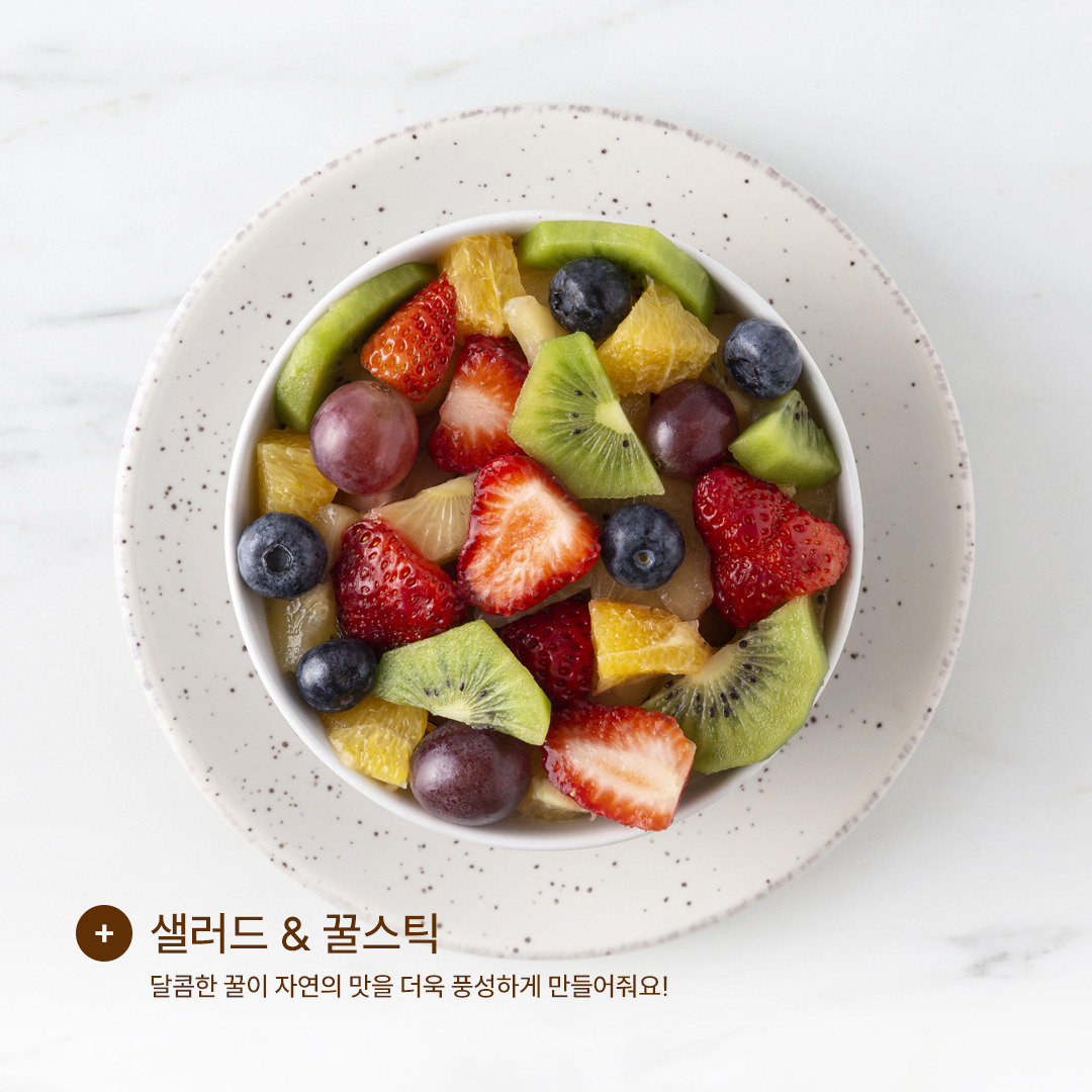 바삭한행복 이미지