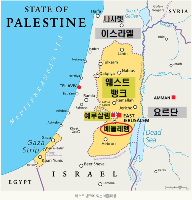 베들레헴 이미지