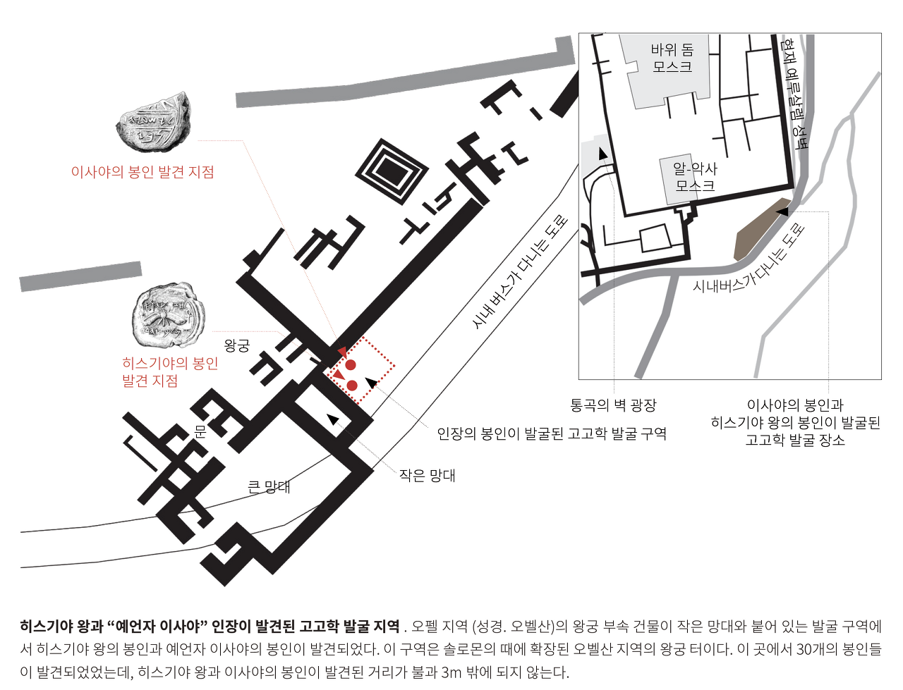 히스기야 이미지