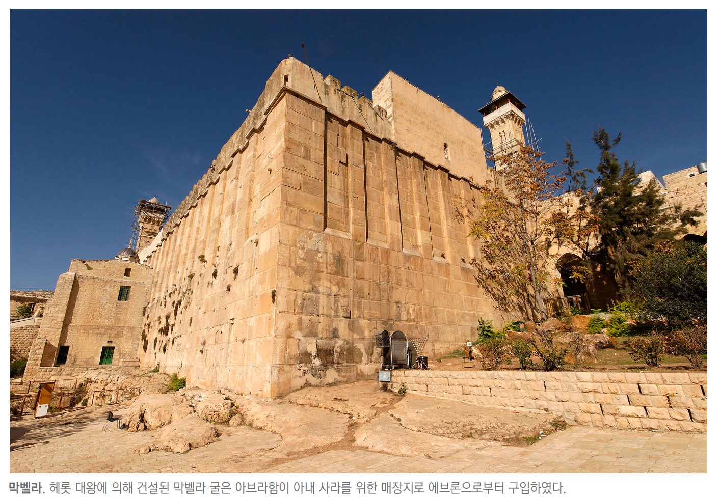 헤브론 이미지