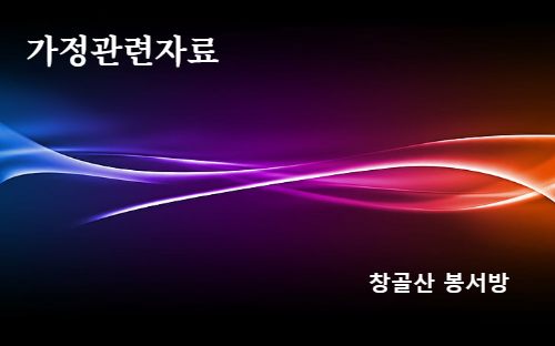 예화 이미지