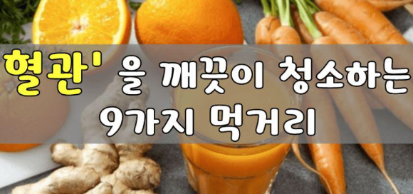깨끗청소 이미지