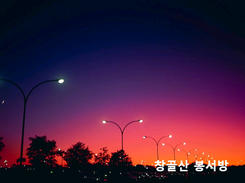 성서관 이미지