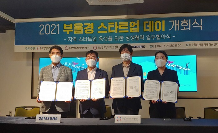 스타트샵 이미지