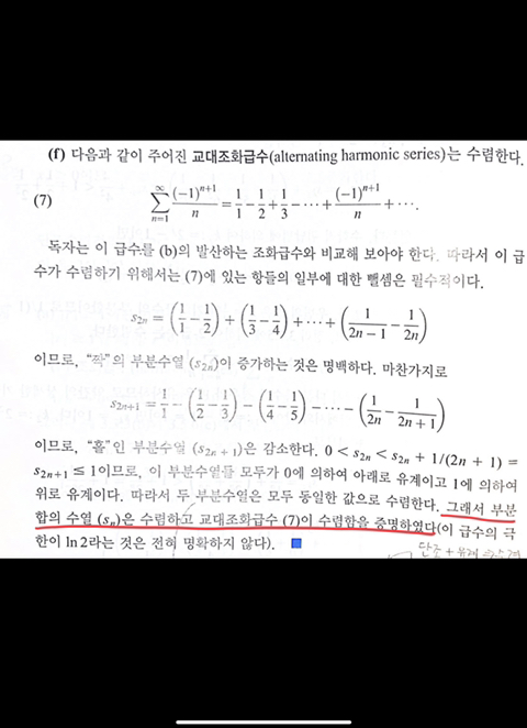 바틀 이미지
