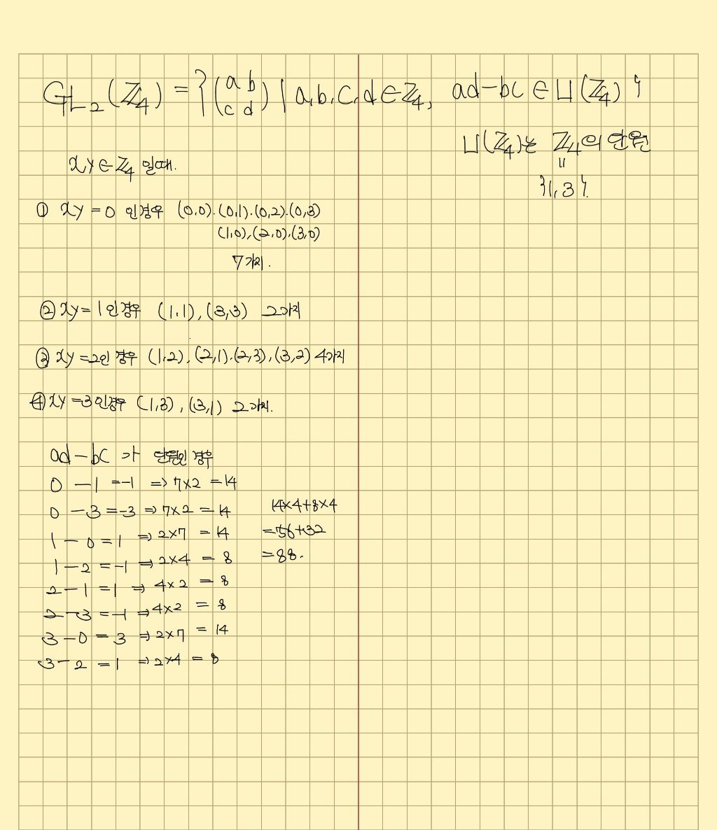 임**-1 이미지