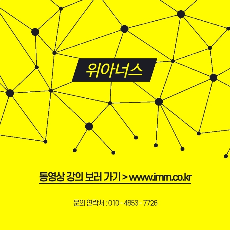 아이엠알엔 이미지