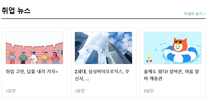 양지의료재단 이미지