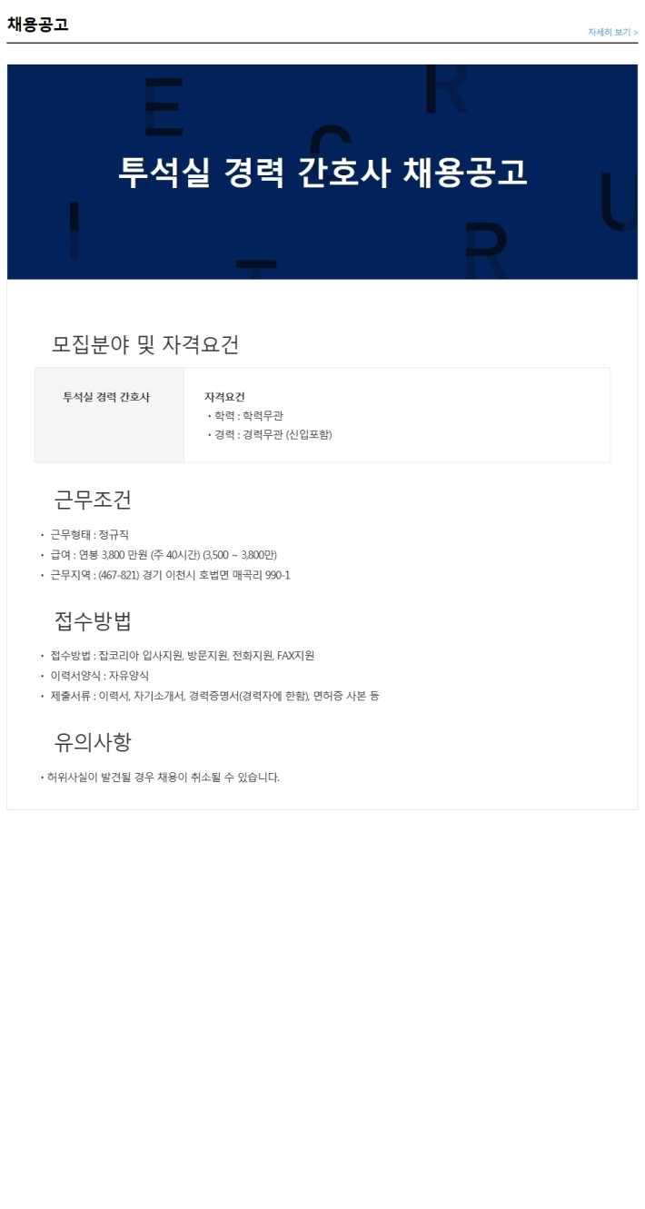 양지의료재단 이미지