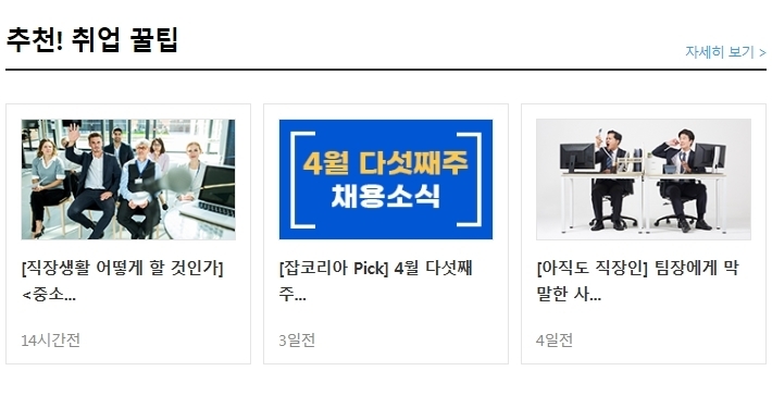 (주)케이씨씨 이미지
