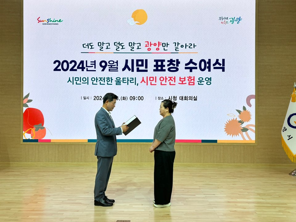 광양치킨 이미지