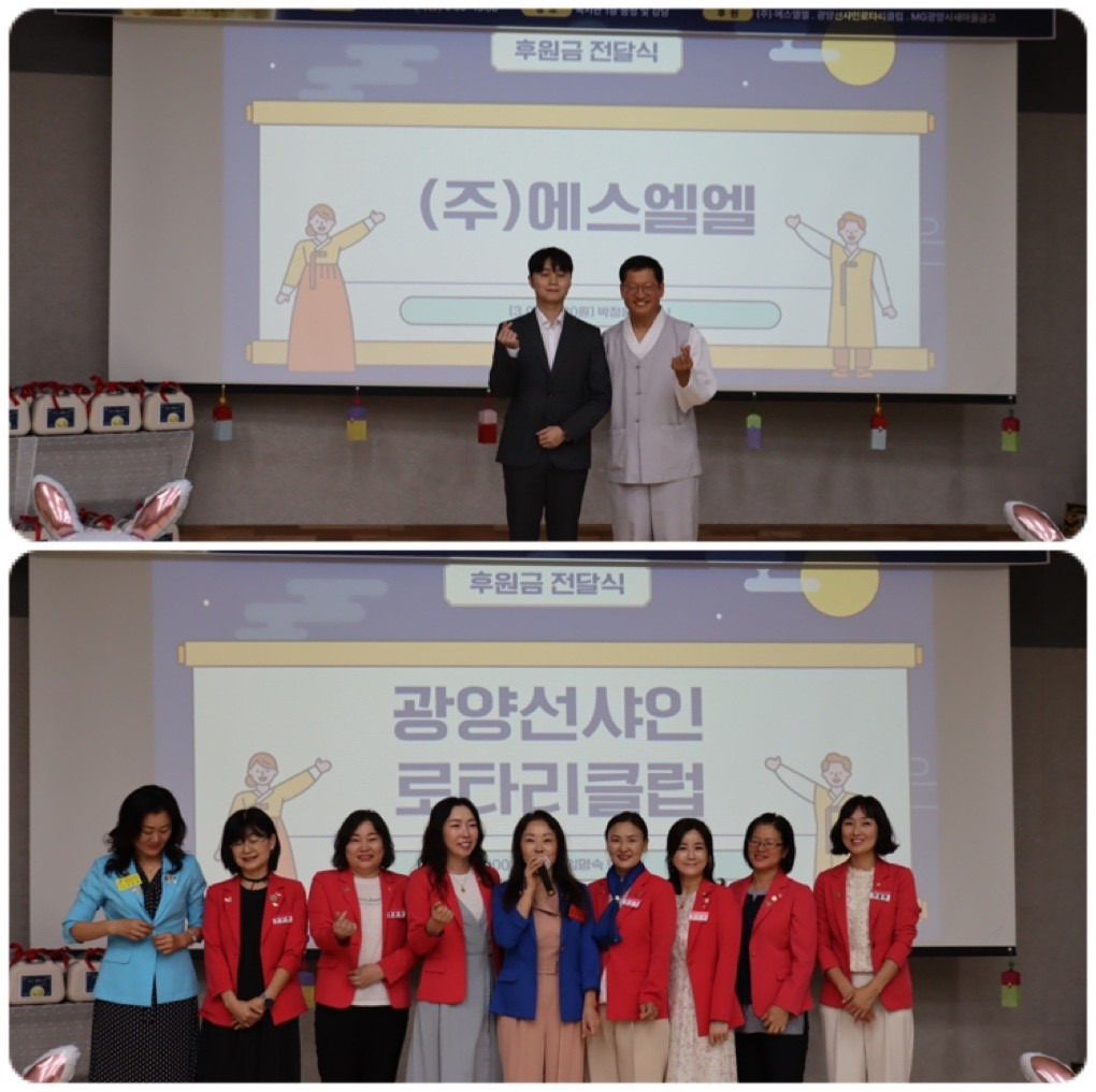 (주)에스엘엘 이미지