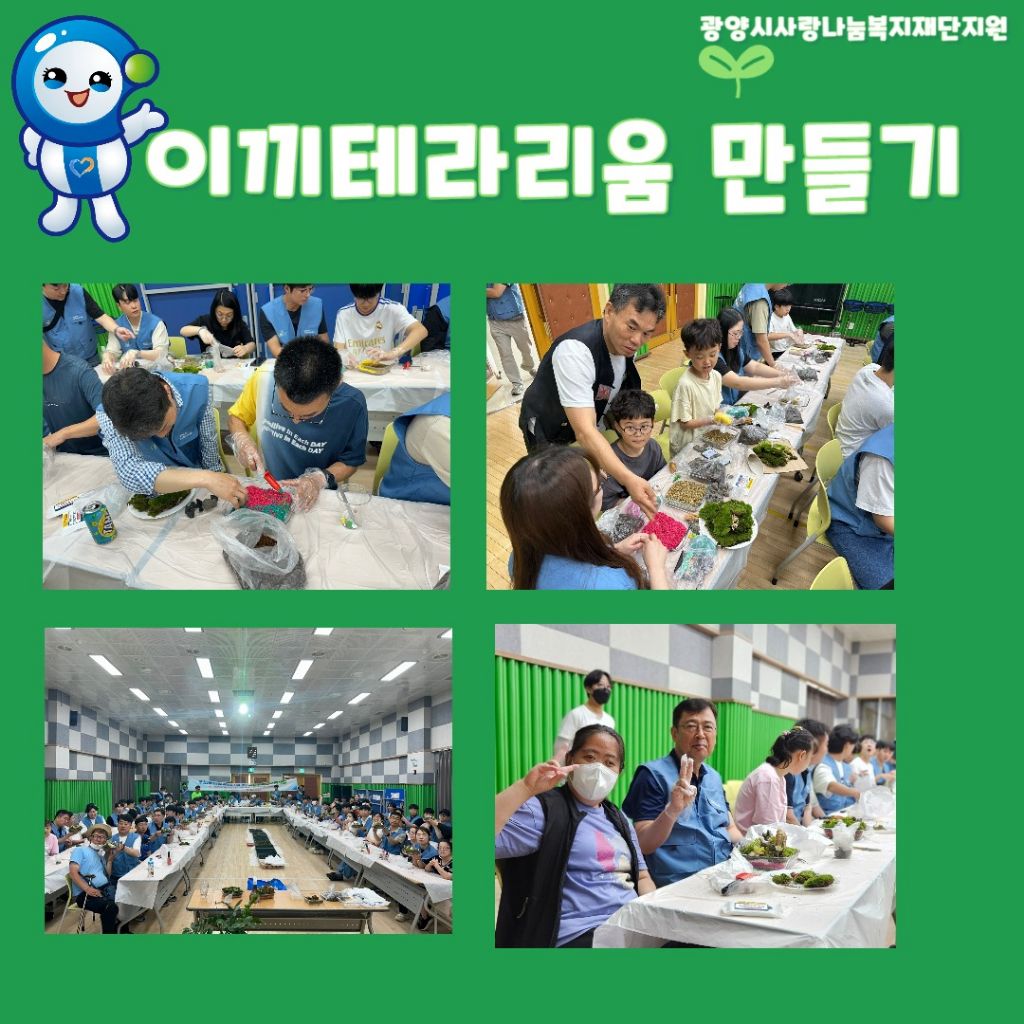 그린오피스 이미지