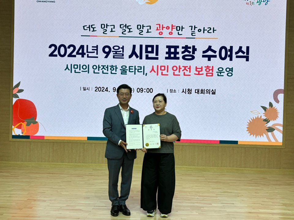 광양치킨 이미지