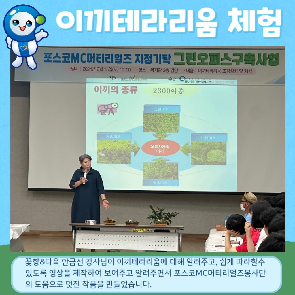 그린오피스 이미지