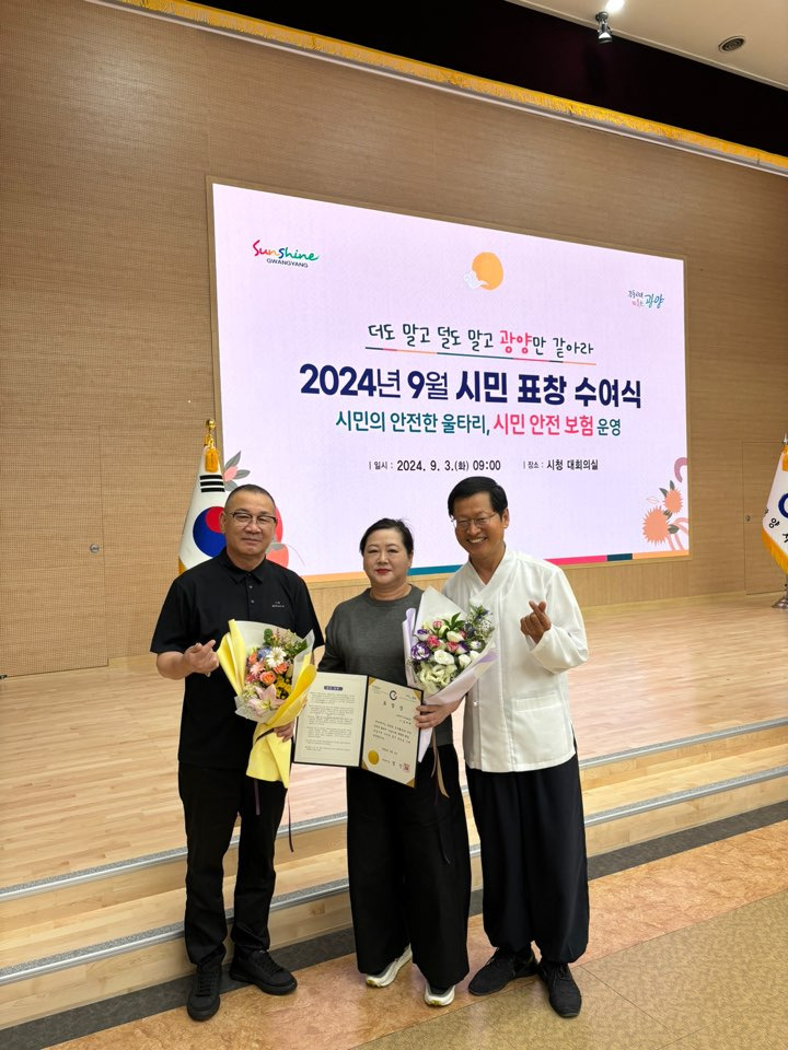 광양치킨 이미지