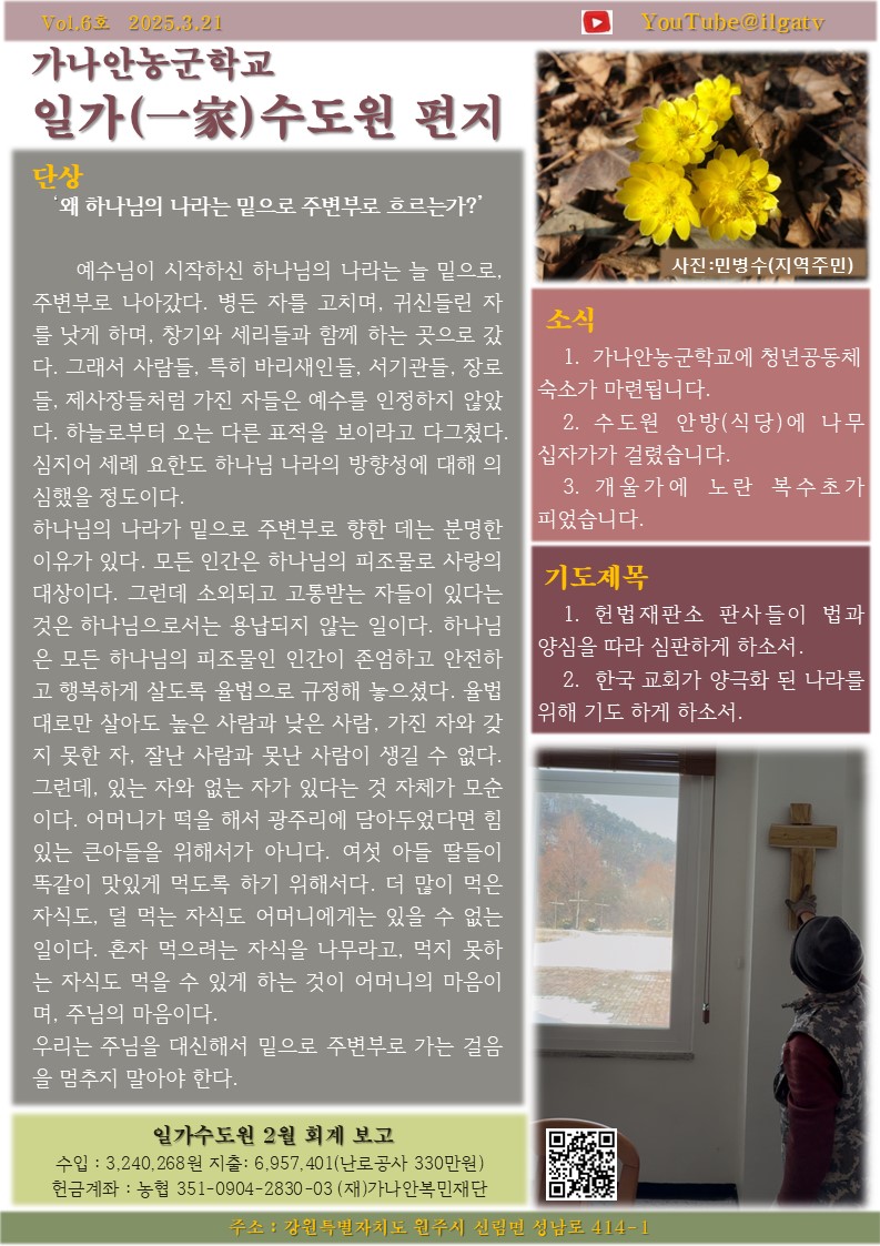 샬롬 이미지