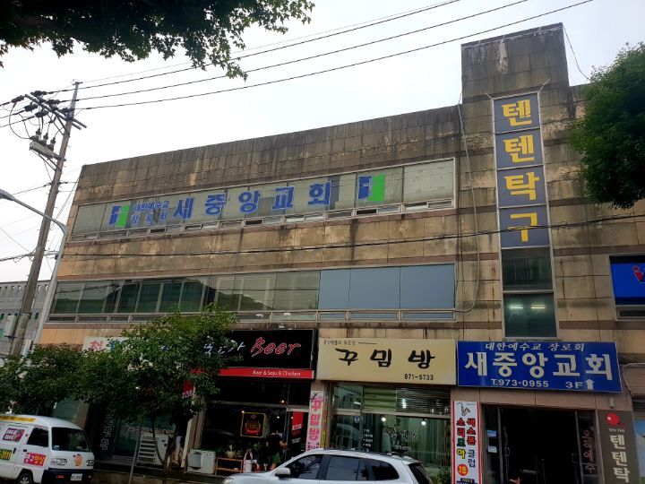 창대설비 이미지