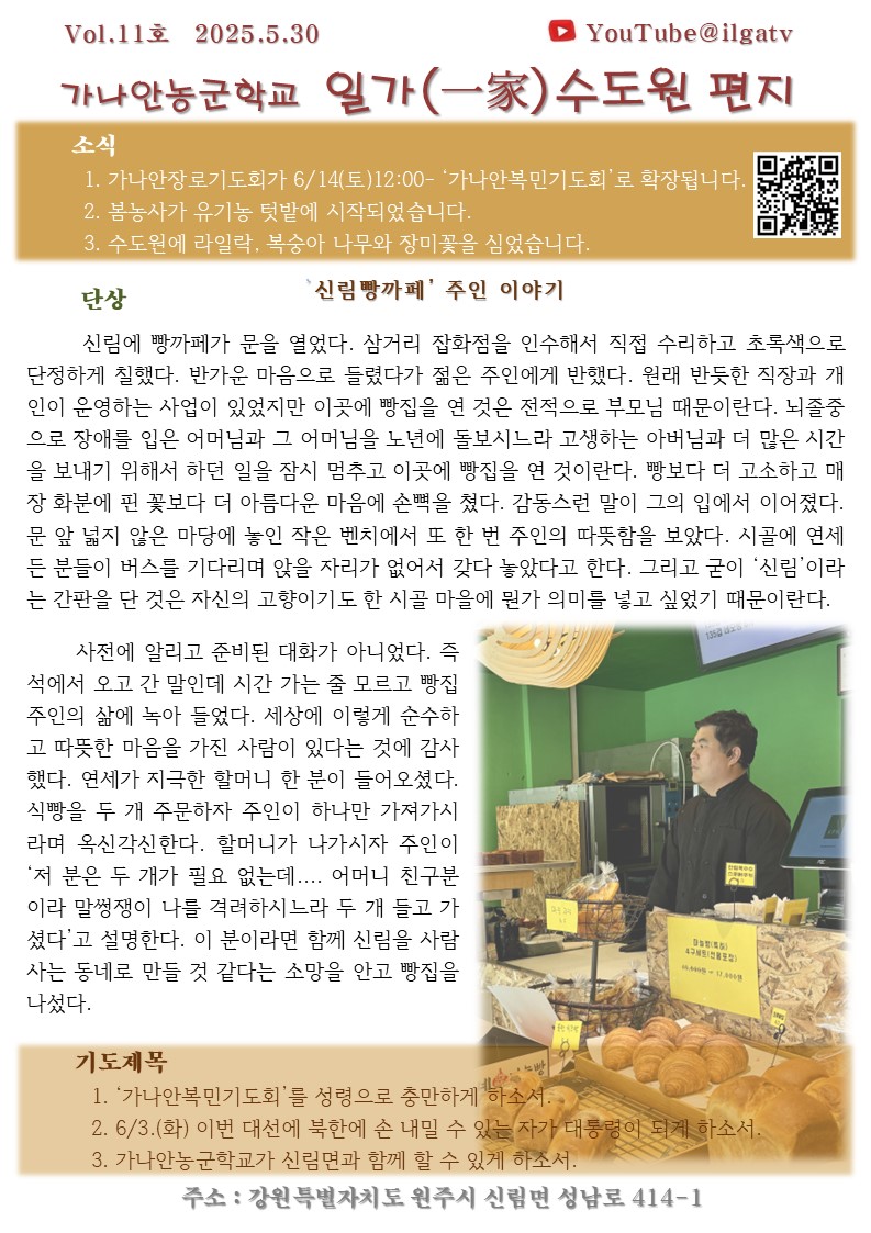 (주)온가정 이미지