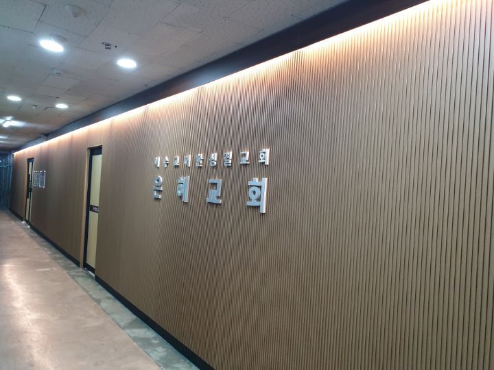 창대설비 이미지