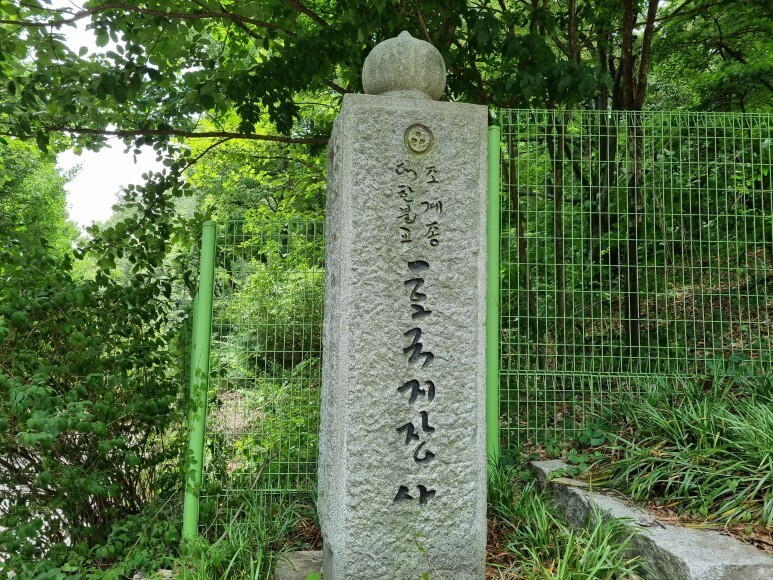 호국지장사 이미지