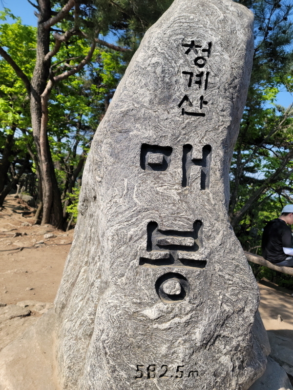 청계산식물원 이미지