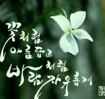 자기랑 이미지