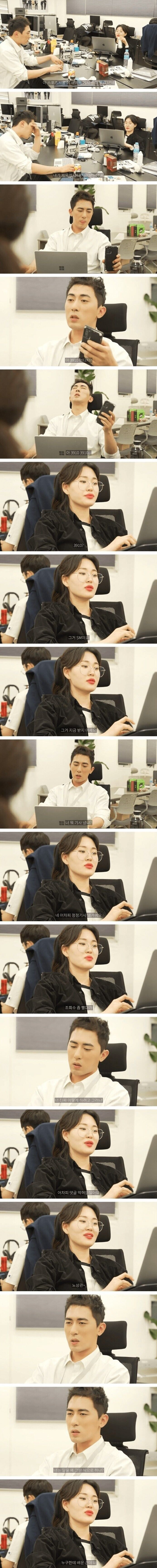 연예부 기자들이 찐으로 빡쳤다는 풍자개그.jpg | 인스티즈