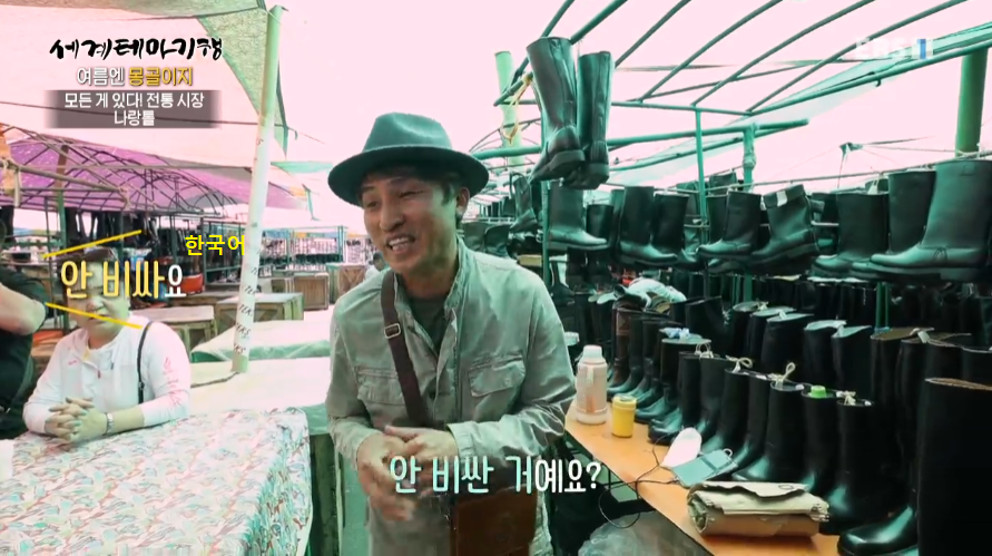 몽골 시장에서 한국어로 중얼거리면 일어나는 일 | 인스티즈