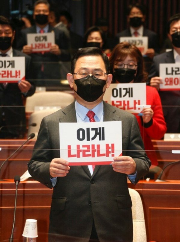 국힘: 이게 나라냐 등의 구호가 북한의 지령이었음이 밝혀졌다 | 인스티즈