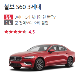오랜만에 챙겨보는 엔카 자동차 리뷰 | 인스티즈