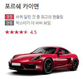 오랜만에 챙겨보는 엔카 자동차 리뷰 | 인스티즈