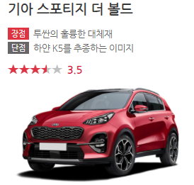 오랜만에 챙겨보는 엔카 자동차 리뷰 | 인스티즈