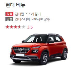 오랜만에 챙겨보는 엔카 자동차 리뷰 | 인스티즈