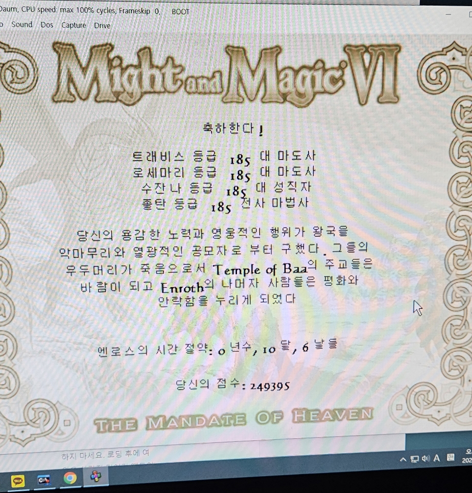 마매 이미지