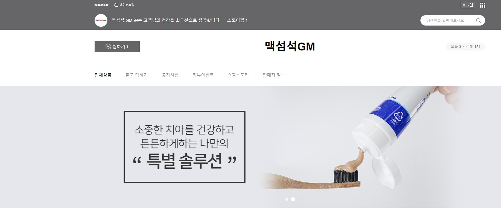 웰리온 이미지
