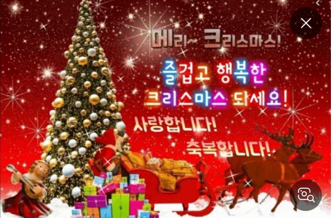 좋은만남 이미지