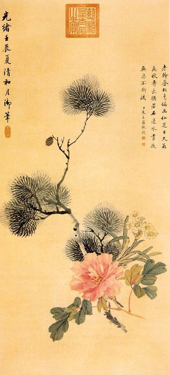서태후 이미지