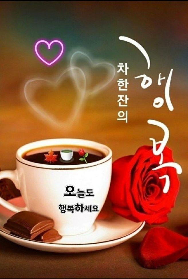 커피진 이미지