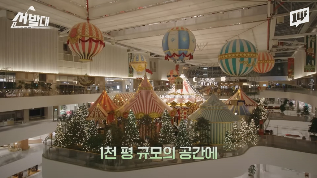 더현대 서울, 2024 크리스마스 빌리지 공개 | 인스티즈