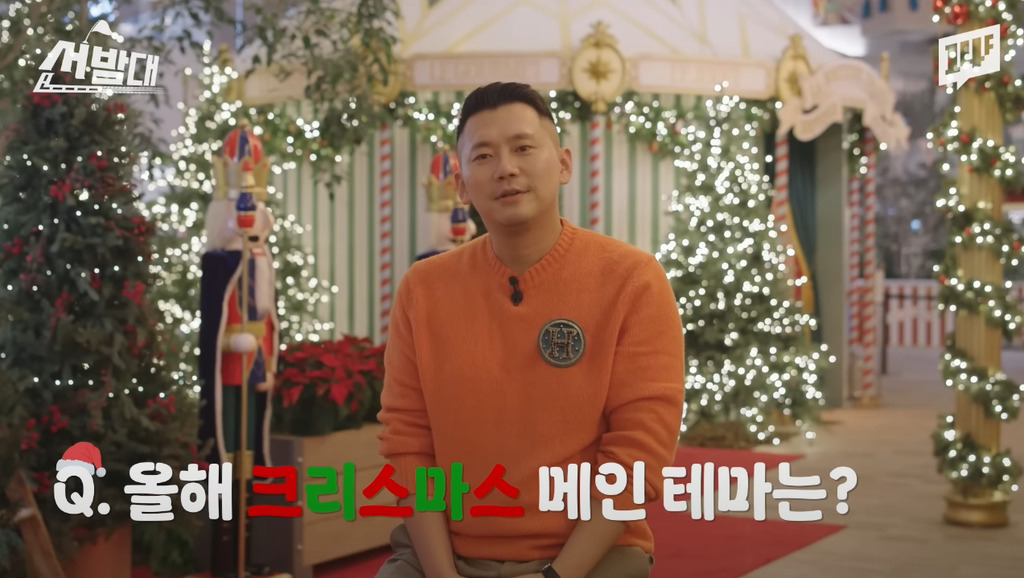 더현대 서울, 2024 크리스마스 빌리지 공개 | 인스티즈