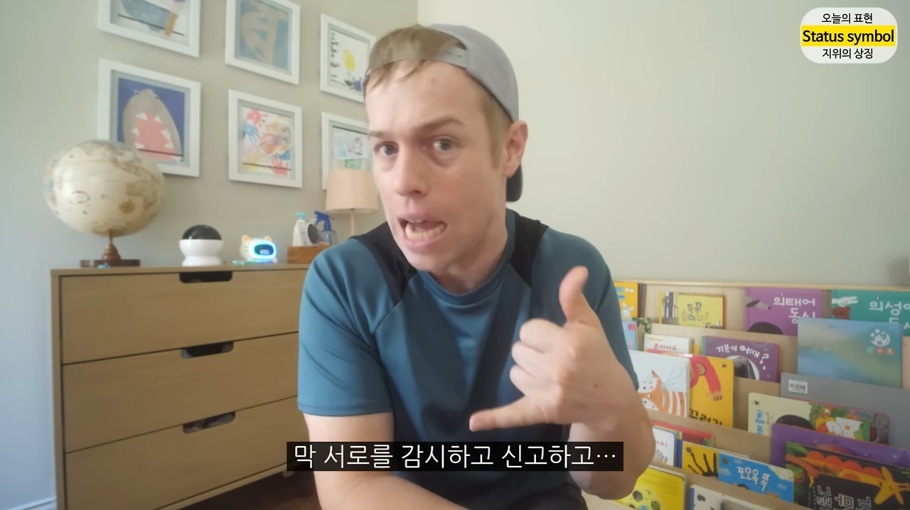 잔디와사람들 이미지